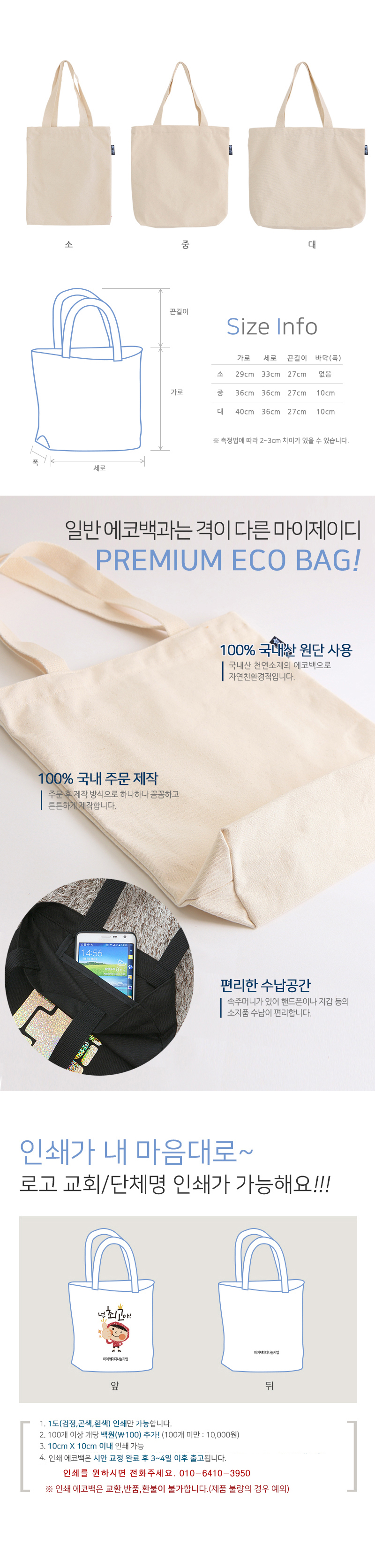 ecobag03.jpg